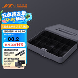 吉米家居 家用多功能维修工具箱套装 隔层收纳工具盒X1-D