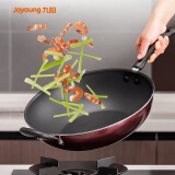 九阳（Joyoung）不粘锅炒锅34cm炒菜锅 电磁炉燃气煤气灶通用烹饪锅具CLB3451D