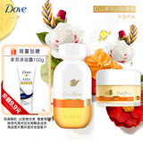 沐浴油250ml+精油乳霜磨砂膏200g 红山茶与白玫瑰香 以油养肤