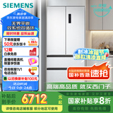 西门子（SIEMENS）504L无界（501升AB款）平嵌法式多门双循环冰箱机皇 超薄嵌入式四开门一级能效国家补贴KF89CE163C
