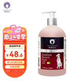 雪貂留香狗狗沐浴露宠物猫咪香波泰迪比熊清洁驱虫除虫止痒浴液 红棕专用