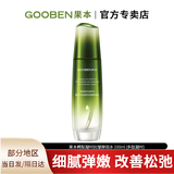 果本鳄梨凝时抗皱弹润水爽肤水100ml补水保湿提拉紧致收缩毛孔护肤品 鳄梨凝时抗皱弹润水100ml