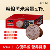 Arale黑米谷物早餐大饼1Kg/礼盒0反式脂肪福利团购下午茶代餐休闲零食