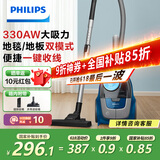 飞利浦（PHILIPS）卧式吸尘器无尘袋家用强劲吸力大功率吸尘吸灰宠物家庭适用XB2022/81