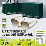 蕉下（beneunder）【墨镜礼盒】防紫外线太阳镜男女防晒墨镜开车户外出游送礼