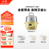 北鼎（Buydeem）电蒸锅 电煮锅电火锅 蒸锅电蒸锅小电锅蒸炖锅预约电炖锅多功能蒸煮炖锅 G37全能汽锅小鹅黄