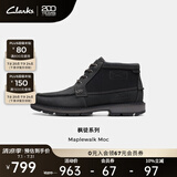 Clarks其乐枫徒系列男鞋经典防水高帮休闲户外耐磨登山靴 黑色 261759007 45