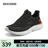 斯凯奇（Skechers）夏季男鞋新款轻便一脚蹬透气网面休闲运动跑步鞋百搭慢跑鞋 黑色/210281-BLK 42