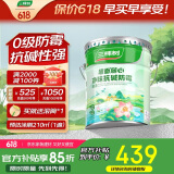 三棵树漆内墙乳胶漆底漆墙面随心净味抗碱防霉底漆油漆涂料白色 15L