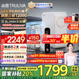 沁园（TRULIVA）净水器机家用小白鲸触控屏Pro 1200G大通量6年RO过滤器 厨下式直饮水净饮一体机UR-S51298国家补贴