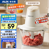 奥克斯（AUX）绞肉机家用 绞馅机 碎肉机 电动多功能料理搅拌机打肉机饺子肉馅蒜蓉机搅肉机双档AJR-18AZX-118