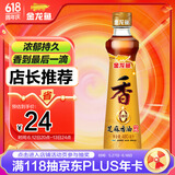 金龙鱼纯芝麻香油 480ml【一级】凉拌 调味 烹饪 火锅 调味油  玻璃瓶