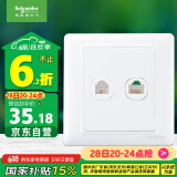 施耐德电气 开关插座 电话+五类电脑插座面板 睿意系列 白色A3E52RJ4_5E