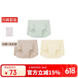 ubras无尺码包臀无痕隐形高弹女士内裤女7A抗菌棉裆平角裤-3条装均码