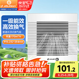 金羚（JINLING）排气扇吊顶式通用卫生间厨房排风扇管道扇 BPT12-24-3(R)