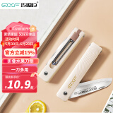 巧媳妇（SMARTWIFE）折叠多功能水果刀 不锈钢小巧家用便携随身瓜果刀削皮刀具