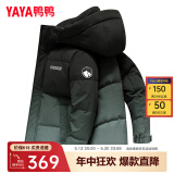 鸭鸭（YAYA）羽绒服男短款冬季新款鸭绒连帽城市轻户外加厚商务休闲保暖外套Y 森林绿色-YE3B709982D L