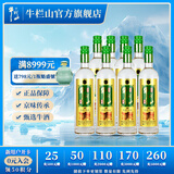 牛栏山二锅头 土豪金标 绿标 珍品陈酿20 浓香型 白酒 52度 500mL 8瓶 整箱