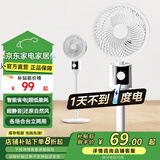 小米白【2026新款】空气循环扇家用电风扇静音立式落地风扇制冷空调卧室桌面台扇轻音宿舍床头智能遥控 豪华旗舰款-净化负离子+超大风力