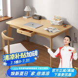 蔓斯菲尔（MSFE） 书桌书柜组合电脑桌台式写字桌家用办公桌子实木腿书桌椅组合 【升级款+单桌】80原木色