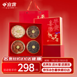 宜露平安喜乐【高端礼盒】鹿茸西洋参黑枸杞灵芝营养品送礼礼物礼盒