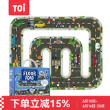 TOI城市交通轨道大块底板拼图男孩玩具女孩生日礼物儿童过家家 公路