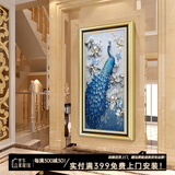 艺米 玄关装饰画竖版走廊过道壁画入户墙画欧式楼梯挂画孔雀有框画 新品蓝翎孔雀（高透有机玻璃） 70X110cm（适用0.8~1.1米宽玄关过道）
