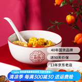 顺祥餐具套装家用陶瓷碗面汤碗创意中式釉下彩高温乔迁新婚喜庆吃饭碗 8英寸汤碗单个