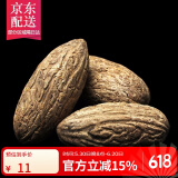 彩荷千眼菩提子原籽斤个超大手把件饰品 精选8-9cm一颗