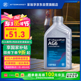 采埃孚（ZF）通用自动变速箱油AG6别克英朗新君威君越迈锐宝科鲁兹GL8 1L