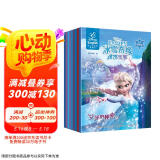 冰雪奇缘双语电影故事大合集（套装9册）迪士尼电影故事艾莎公主双语绘冰雪奇缘绘本  