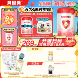 贝因美（Beingmate）爱加12-36月幼儿奶粉大罐3段800g 免疫成长奶粉含乳铁蛋白