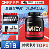 ON金标乳清蛋白粉5磅 咖啡味 美国进口 分离乳清为主 运动健身塑型