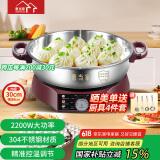 惠当家（Hui Dang Jia）电饼铛家用无涂层电煎锅多功能电热锅水煎包锅烙饼锅早餐机电煮锅304不锈钢锅HDJ-J09-30国家补贴