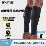 SKINS 【明星同款】S3 MX Calf 护腿 男女通用跑步 运动缓冲减震压缩 星灿黑 M