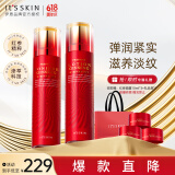 伊思（it‘s skin）红参蜗牛水乳2件套装 淡化细纹提拉紧致护肤品礼盒生日礼物女