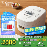 象印（ZO JIRUSHI）日本进口 家用IH微压电饭煲5L(4-5人）大容量 自清洗蒸汽口智能双预约电饭锅NW-QRH18C