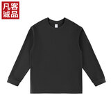 凡客诚品300克重磅全棉圆领长袖T恤男士打底T恤衫 黑色 M