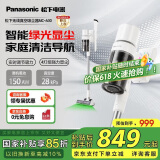 松下（Panasonic）家用无线手持吸尘器绿光显尘 毛发防缠绕 大吸力 长续航低噪音宠物家庭适用 MC-A30W