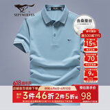 七匹狼短袖T恤男士夏休闲POLO含桑蚕丝+天丝冰爽5A抑菌上衣服男装打底衫