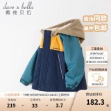 戴维贝拉（DAVE＆BELLA）童装防水衣服男童儿童外套女童秋冬宝宝加绒大童防风衣男孩女棉服 藏青色DB4224558 100 cm（建议身高90-100cm）