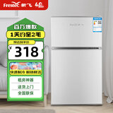 新飞 FRESTEC新飞冰箱小型租房用 一级能效冷 藏冷冻两用1-2人家用小冰箱 出租房双门电冰箱办公室两门 【店铺热销款】一级能效 58A 升级款 太空银