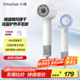 小适（showsee）高速电吹风机/家用风筒/高浓度负离子护发/大风力速干降噪/无刷电机 青春版 AP16-W 女生礼物