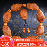 妍韵珠宝精品橄榄核手串八大财神油核雕刻手串文玩盘玩男女士佛珠把玩手链