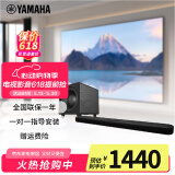 雅马哈（YAMAHA）【电视音响】雅马哈SR-B20A+10吋低音炮套装 回音壁音箱 5.1家庭影院 蓝牙5.0 低音炮 SR-B20A+10吋低音炮