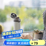 乐扣乐扣（LOCK&LOCK）缤纷弹跳盖保温杯304不锈钢男女商务便携随行水杯子390ML白色