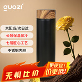果兹（GUOZI）不锈钢保温杯真空商务杯壶保冷水杯大容量茶水分离杯480ml经典黑