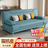 品上凯迪斯 现代简约多功能沙发床两用可折叠沙发床客厅沙发小户型懒人沙发 【新款猫抓皮】浅蓝 炫彩海绵款】1.8米长2扶手2腰枕