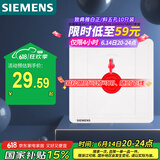 西门子（SIEMENS）开关插座 报警开关 86型暗装插座面板 致典雅白色