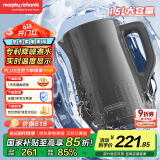 摩飞电器（Morphyrichards）柔音电热水壶 烧水壶 热水壶 家用恒温保温水壶 1.5L不锈钢304双层防烫实时显温开水壶MR6071灰